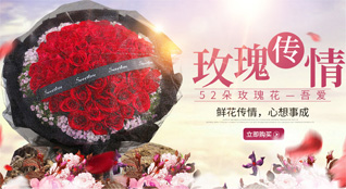 福建三明尤溪县台溪乡丁岩村鲜花速递